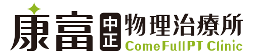 中正所 LOGO組合 1